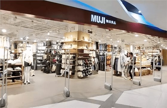 上海美羅城無印良品 上海美羅城無印良品