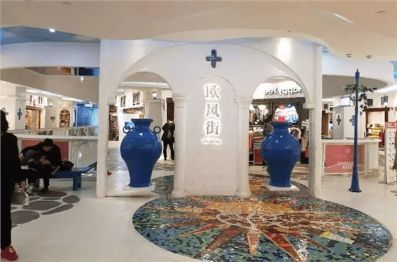 上海美羅城 上海美羅城