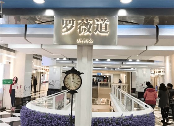 上海美羅城 上海美羅城