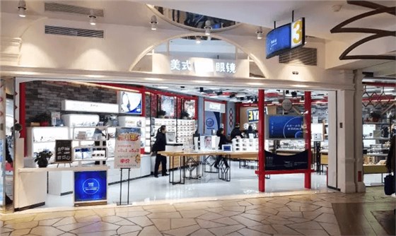 上海美羅城 上海美羅城