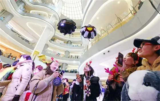 天津和平大悅城 天津和平大悅城