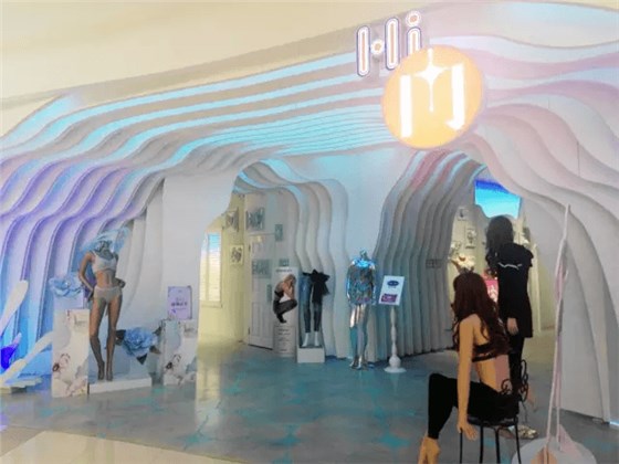 HI內(nèi)內(nèi)衣街區(qū) HI內(nèi)內(nèi)衣街區(qū)