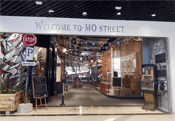 MO復(fù)古街區(qū) MO復(fù)古街區(qū)