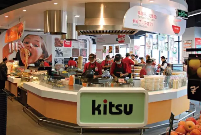 歐式全新概念型精品超市