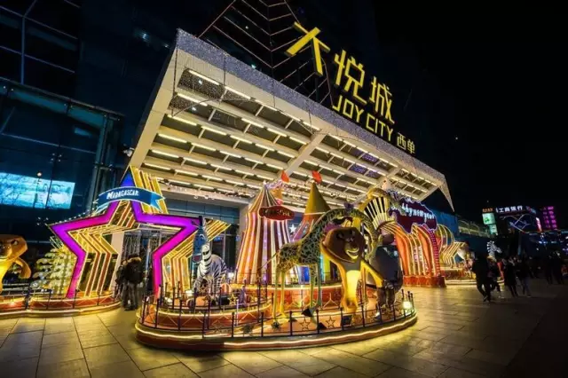 北京西單大悅城