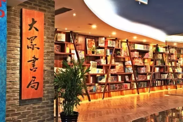 美羅城店：上海首家電影主題書店