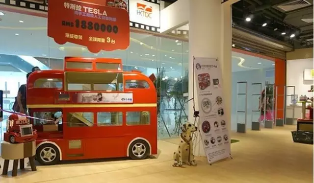 廣州珠江新城高德匯CBD