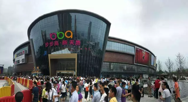 步步高梅溪新天地 步步高梅溪新天地