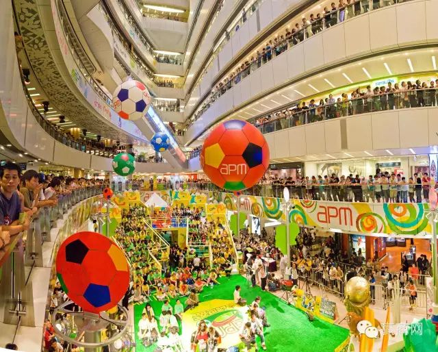 香港APM購物中心