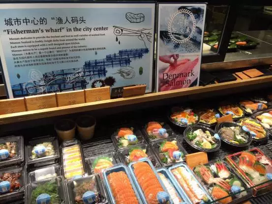 Moosan 木桑水產(chǎn)