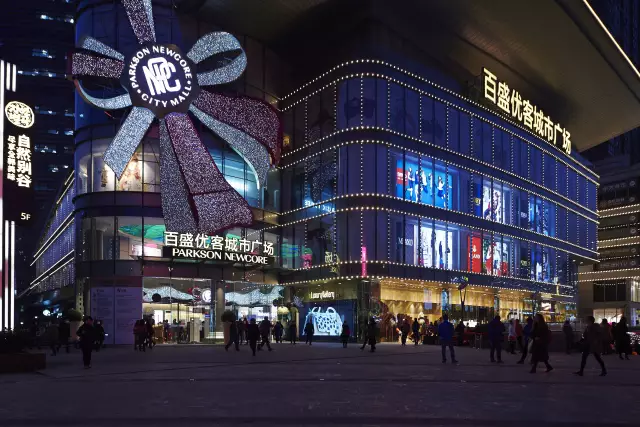 上海百盛優(yōu)客城市廣場(chǎng)