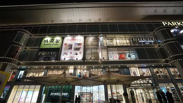 上海百盛優(yōu)客城市廣場(chǎng)