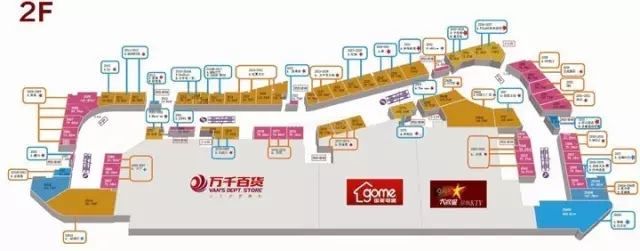 萬達廣場 萬達廣場