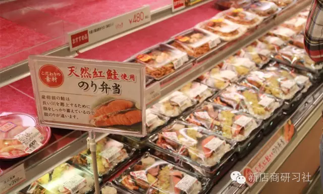 伊藤洋華堂 伊藤洋華堂