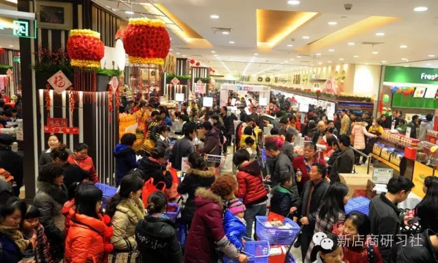 伊藤洋華堂 伊藤洋華堂