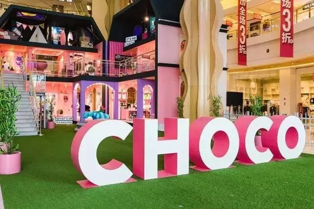 上海大悅城 LINE FRIENDS丘可駕到