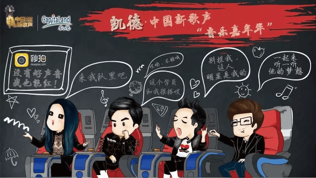 眼花繚亂的&ldquo;商業(yè)+IP&rdquo;是否真的是實(shí)體商業(yè)的一劑良藥？