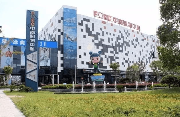 杭州中南購物中心 主題定位：動漫