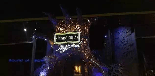 Mansion 7 Mansion 7