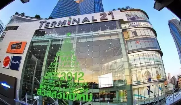 Terminal 21 Terminal 21