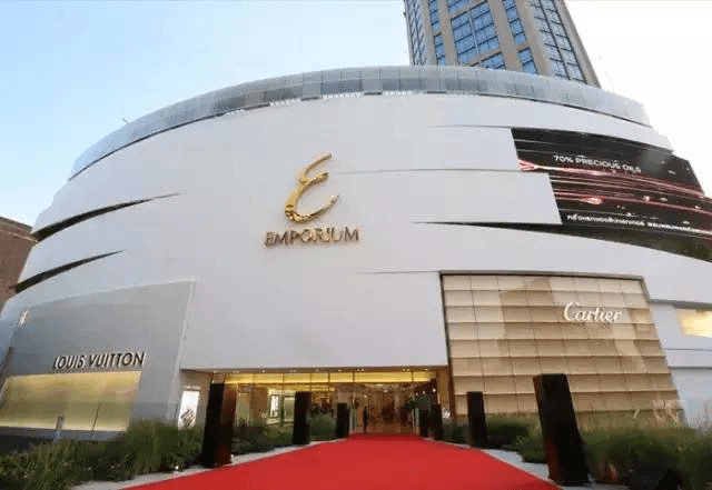 Emporium Emporium