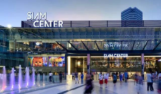 Siam Center Siam Center