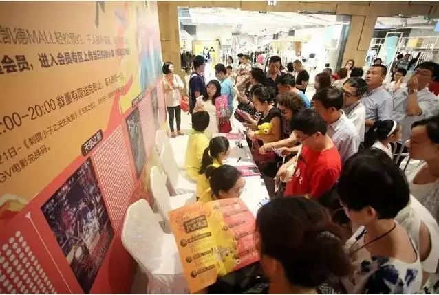 青島凱德Mall&middot;新都心