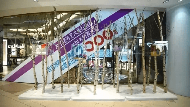 Visual Merchandising