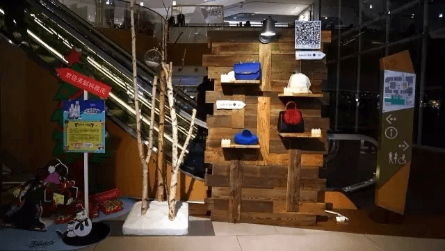 Visual Merchandising