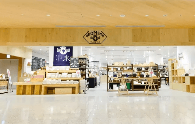 東京新宿 &ldquo;Akomeya Tokyo&rdquo;