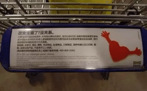 可創(chuàng)造60%沖動(dòng)購(gòu)物的動(dòng)線設(shè)計(jì) 可創(chuàng)造60%沖動(dòng)購(gòu)物的動(dòng)線設(shè)計(jì)