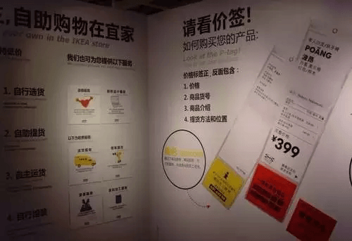 可創(chuàng)造60%沖動(dòng)購(gòu)物的動(dòng)線設(shè)計(jì) 可創(chuàng)造60%沖動(dòng)購(gòu)物的動(dòng)線設(shè)計(jì)