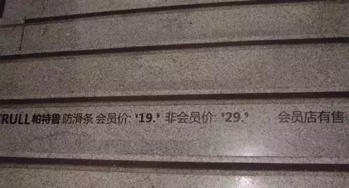 可創(chuàng)造60%沖動(dòng)購(gòu)物的動(dòng)線設(shè)計(jì) 可創(chuàng)造60%沖動(dòng)購(gòu)物的動(dòng)線設(shè)計(jì)