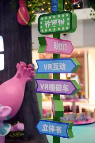 魔發(fā)精靈的萌系IP 魔發(fā)精靈的萌系IP