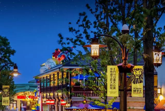 迪士尼小鎮(zhèn)