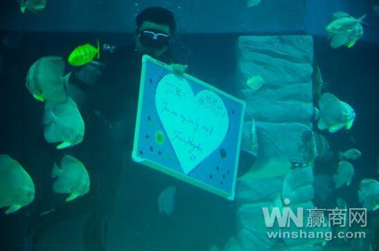 廣州正佳廣場(chǎng)&mdash;&mdash;深海表白