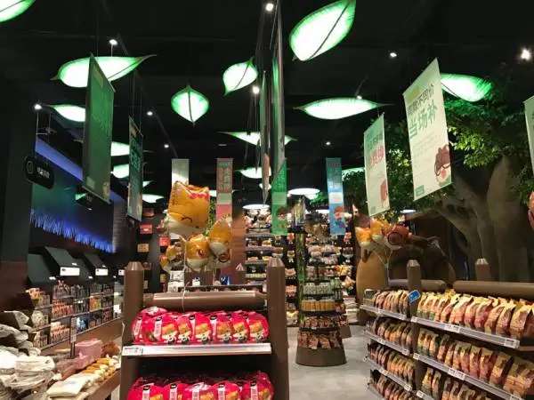 三只松鼠投食店