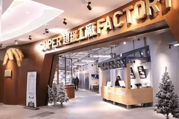 超級工廠 ：創(chuàng)意手工體驗區(qū)