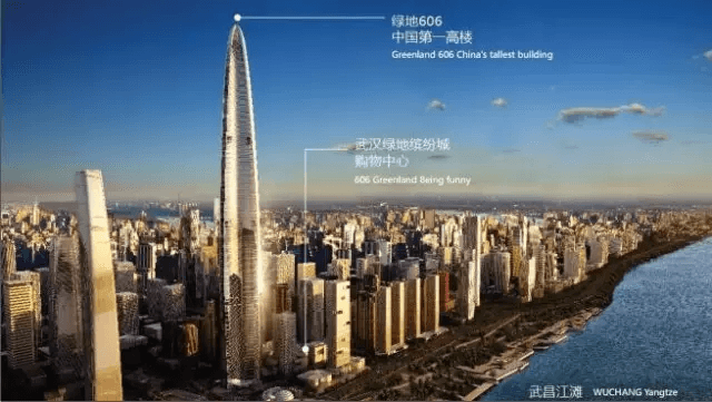 武漢綠地606繽紛城&mdash;&mdash;刷新武漢乃至華中商業(yè)&ldquo;新高度&rdquo;