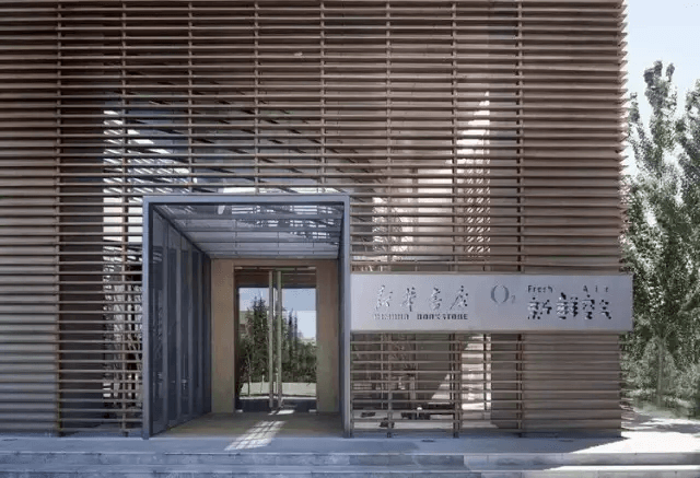 新華書店升級后