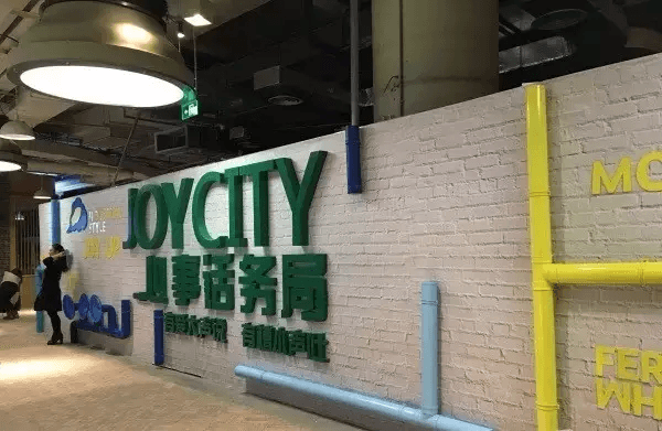 心事話務(wù)局