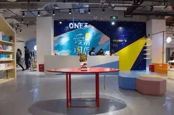 愛(ài)的信物館