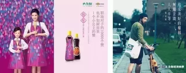 在品牌溝通傳播中描述各種不同形式的幸福生活