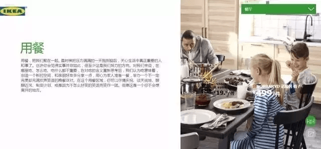 在品牌溝通傳播中描述各種不同形式的幸福生活