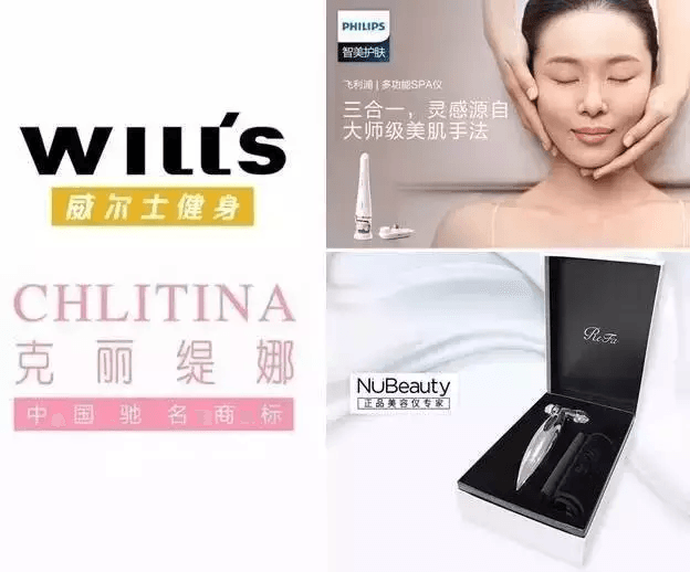 專注于提高自我、生活質(zhì)量的產(chǎn)品、服務(wù)機(jī)會(huì)