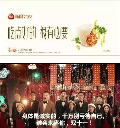 在品牌溝通傳播活動(dòng)中利用自我獎(jiǎng)勵(lì)、自我犒賞的話題