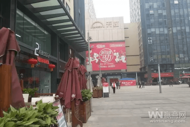 成都萊蒙都會天虹