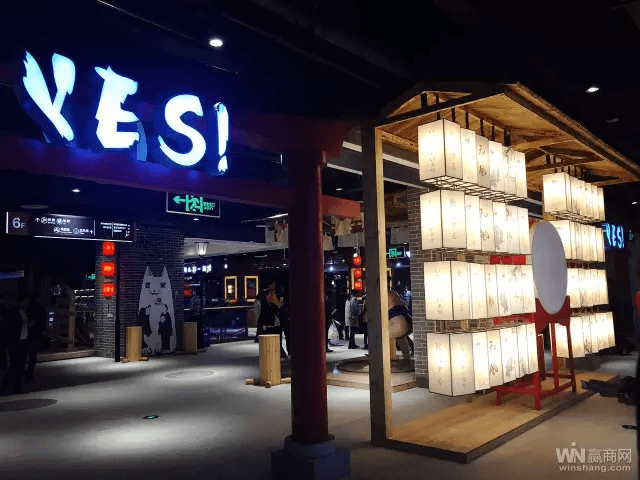 新沙天虹YES！主題街區(qū)