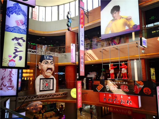 新沙天虹YES！主題街區(qū)