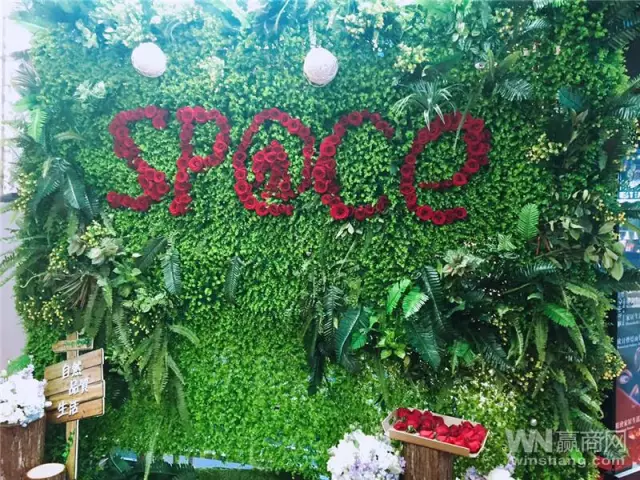 全新超市品牌sp@ce